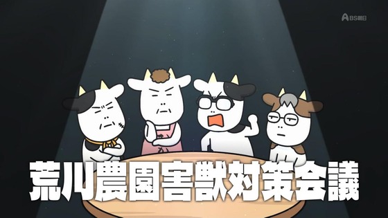 「百姓貴族」39話感想 (18)