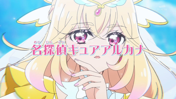 「名探偵プリキュア！」30話感想 (58)