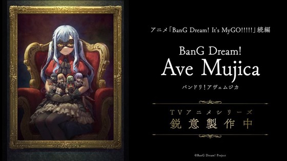 「BanG Dream! Ave Mujica」