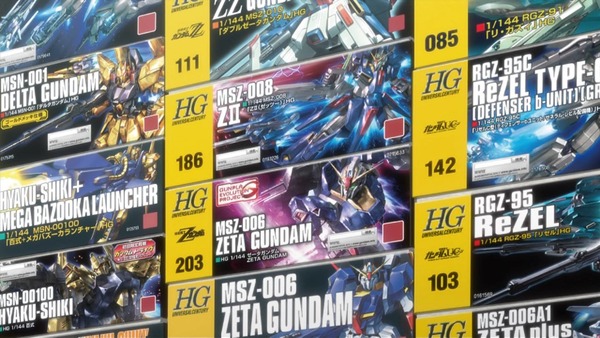 「ガンダムビルドダイバーズ」1話 (10)