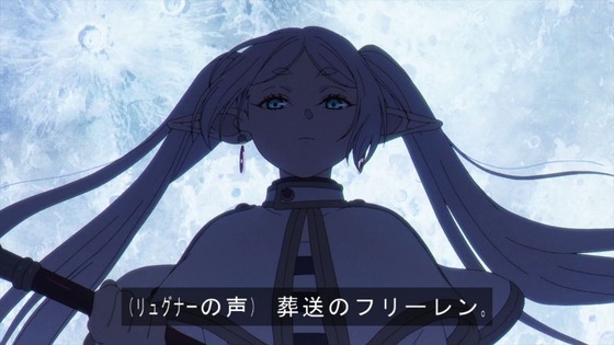 「葬送のフリーレン」8話感想 (74)