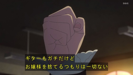 「ロックは淑女の嗜みでして」3話感想 (77)