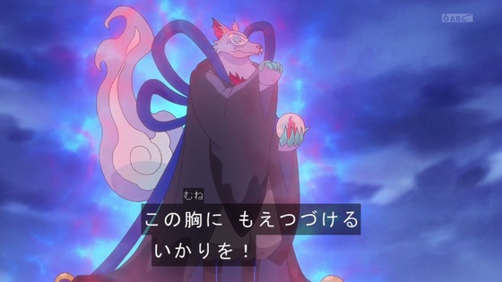 「わんだふるぷりきゅあ！」わんぷり 47話感想 (34)