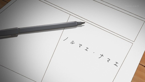 「かくしごと」第4話感想 画像 (5)