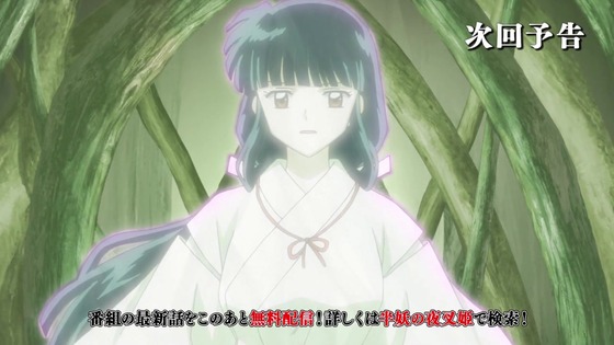 「半妖の夜叉姫」第3話感想 画像 (73)