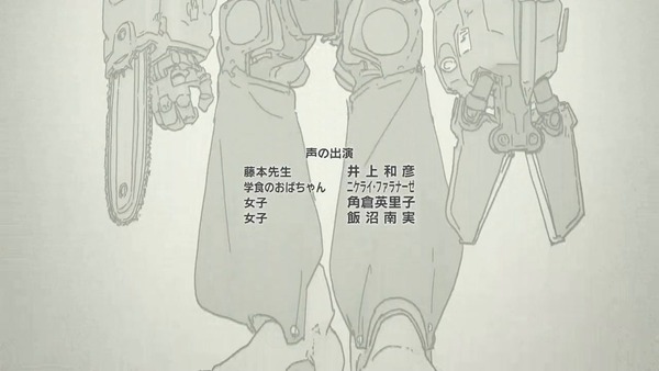 「映像研には手を出すな!」3話感想 画像 (85)