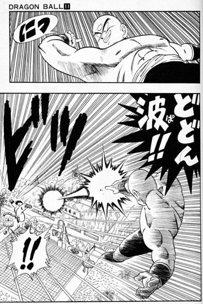 どどん波