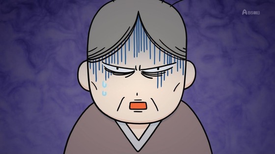 「百姓貴族」25話感想 (15)