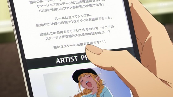 「パリピ孔明」12話 最終回感想 (34)