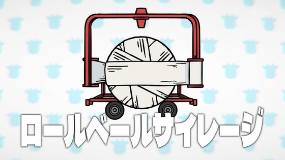 「百姓貴族」30話感想 (22)