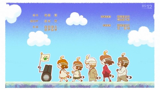 「アポカリプスホテル」3話感想 (171)