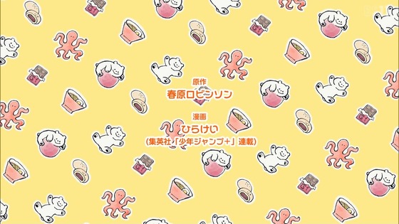 「姫様“拷問”の時間です」12話 最終回感想 (56)