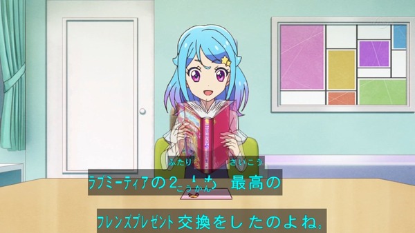 「アイカツフレンズ！」37話感想  (29)