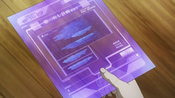 蒼穹のファフナー (25)