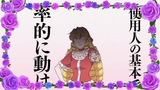 「悪役令嬢転生おじさん」2話感想 (47)