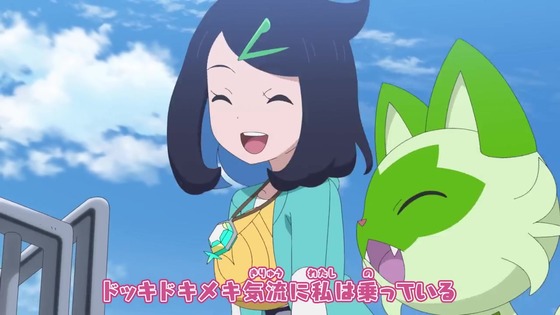 「ポケットモンスター」5話感想 (4)