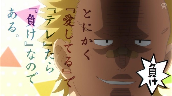 「古見さんは、コミュ症です。」14話感想 (114)