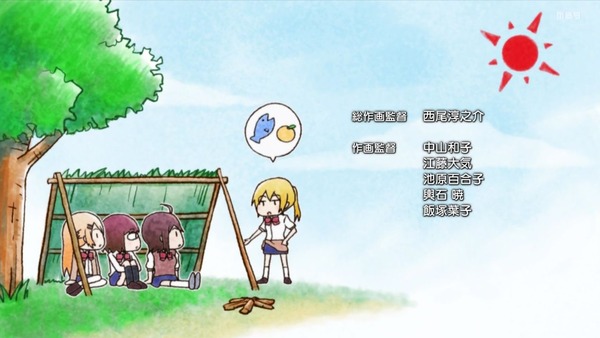 「ソウナンですか?」4話感想 (48)