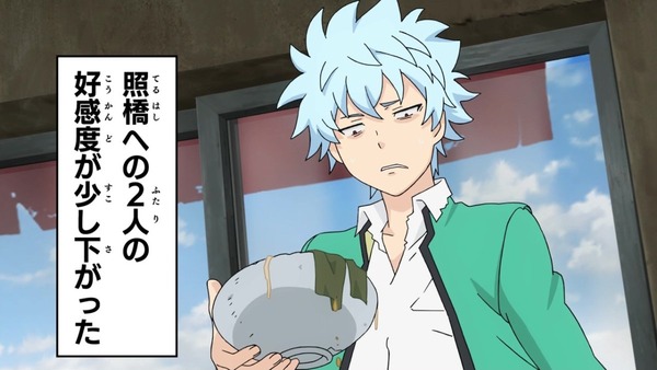 「斉木楠雄のΨ難」 (46)