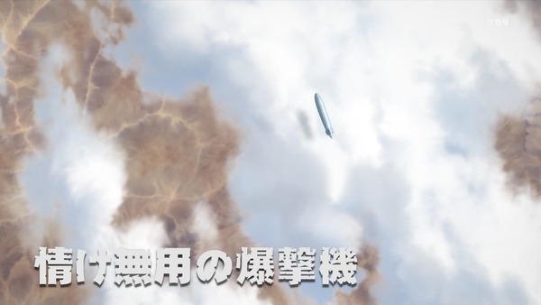 「荒野のコトブキ飛行隊」10話感想 (1)