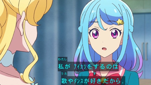 「アイカツフレンズ！」13話感想 (77)