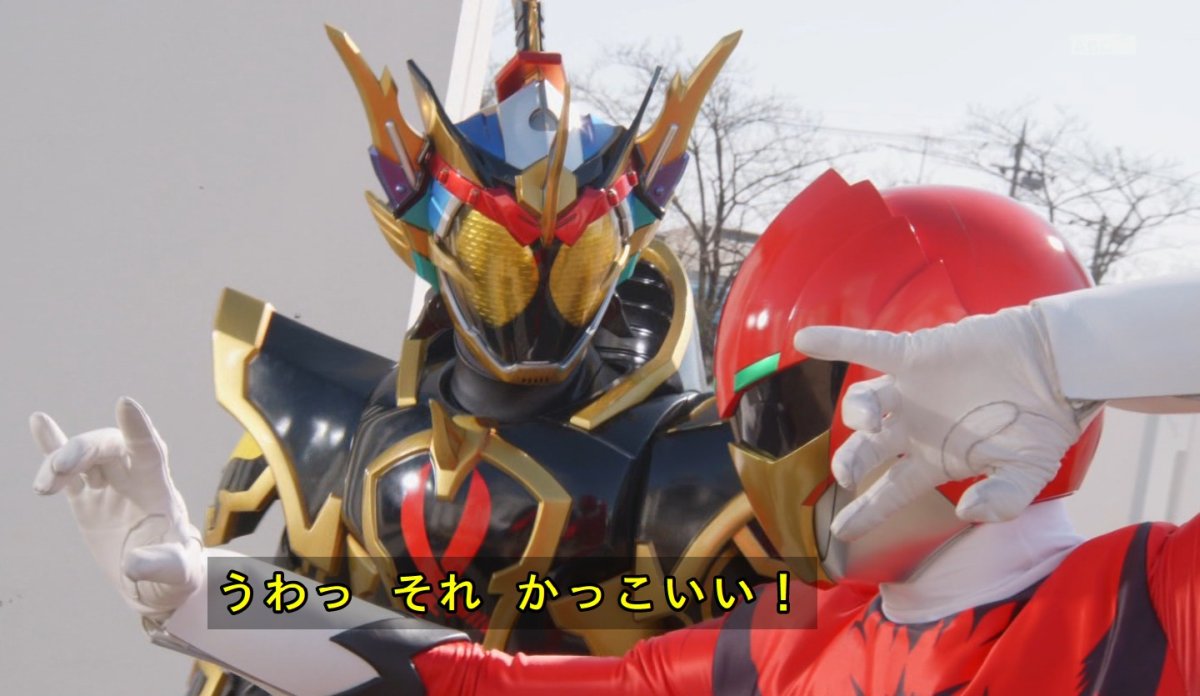仮面ライダーゴースト 24話感想 ジュウオウシャーとのコラボ回 ゴエモン御成似合いすぎ 画像 ポンポコにゅーす ファン特化型アニメ感想サイト 仮面ライダーゴースト 24話感想 ジュウオウシャーとのコラボ回 ゴエモン御成似合いすぎ 画像 ポンポコにゅーす ファン特化型アニメ感想サイト