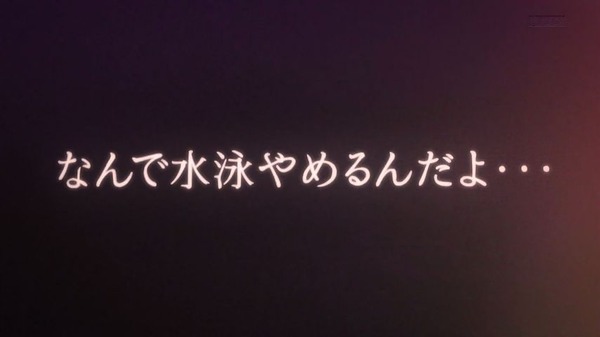 「Free! Dive to the Future」3期 2話感想 (2)