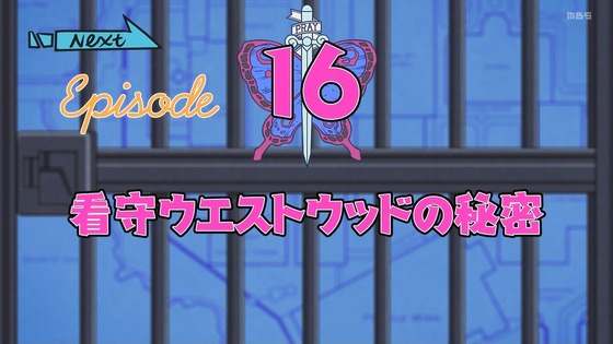 「ジョジョの奇妙な冒険 6部」15話感想 (44)