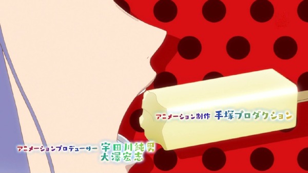 「だがしかし2」3話 (5)