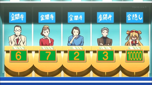 ミルキィホームズ (9)