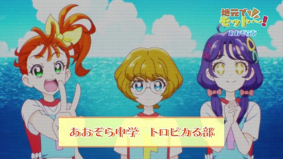 「トロピカル～ジュ！プリキュア」トロプリ 24話感想 (32)