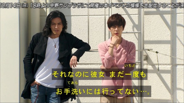 「仮面ライダージオウ」6話感想 (16)