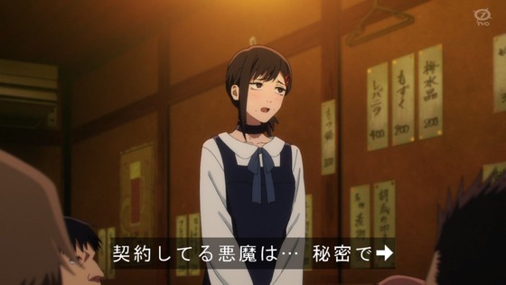 「チェンソーマン」7話感想 (61)