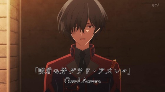 「魔王学院の不適合者Ⅱ」2期 1話感想 (42)