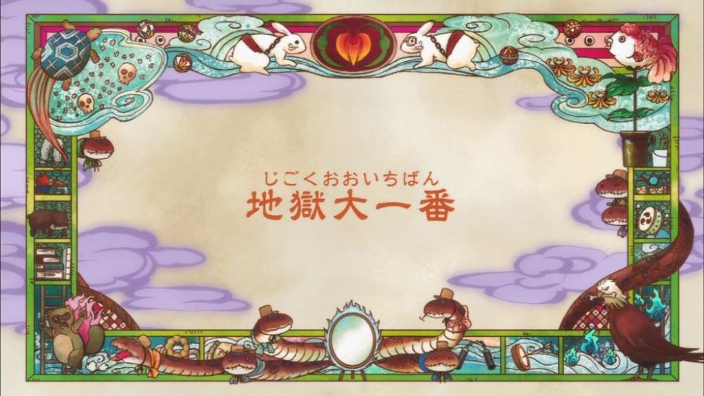 鬼灯の冷徹 第1話感想 地獄だから暴力で解決しましょう 提案 Edは大丈夫なのか ポンポコにゅーす ファン特化型アニメ感想サイト 鬼灯の冷徹 第1話感想 地獄だから暴力で解決しましょう 提案 Edは大丈夫なのか ポンポコにゅーす ファン特化型アニメ感想サイト