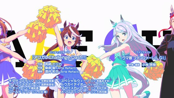 「ウマ娘」3期 2話感想 (149)