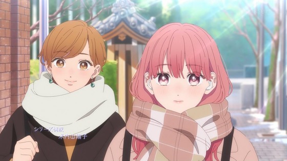 「ゆびさきと恋々」1話感想 (10)