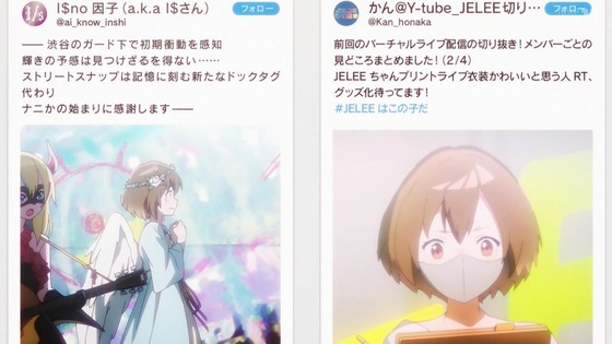 「夜のクラゲは泳げない」10話感想 (15)