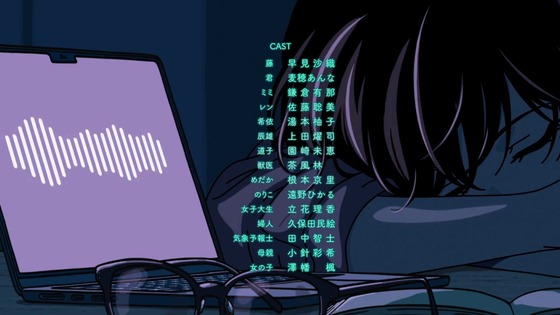 「雨と君と」12話感想 (74)