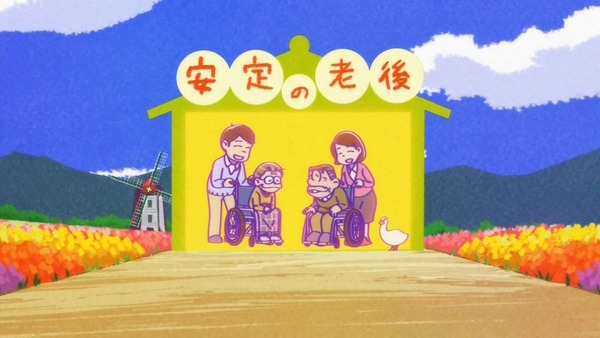 おそ松さん (26)