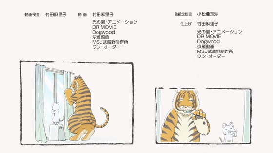 「ラーメン赤猫」1話感想 (79)