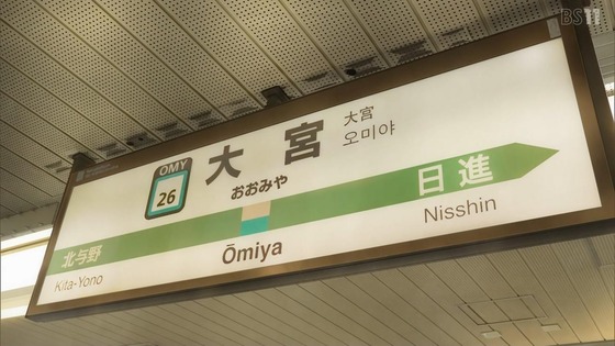「その着せ替え人形は恋をする」24話感想 最終回 (90)