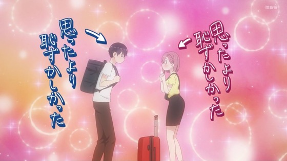 「2.5次元の誘惑(リリサ)」8話感想 (23)