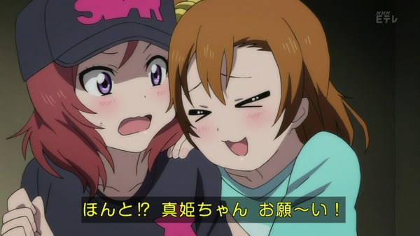 ラブライブ (11)