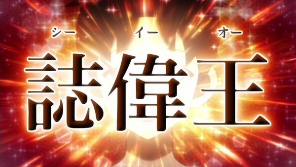 「かくしごと」第4話感想 画像 (19)