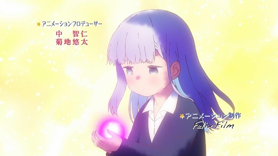 「阿波連さんははかれない」1話感想 (18)