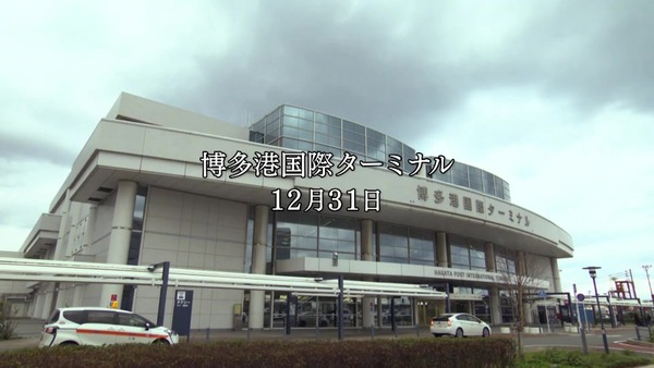 「孤独のグルメ」2019大晦日スペシャル 感想 (138)