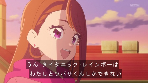 「ひろがるスカイ！プリキュア」ひろプリ 50話感想 (84)