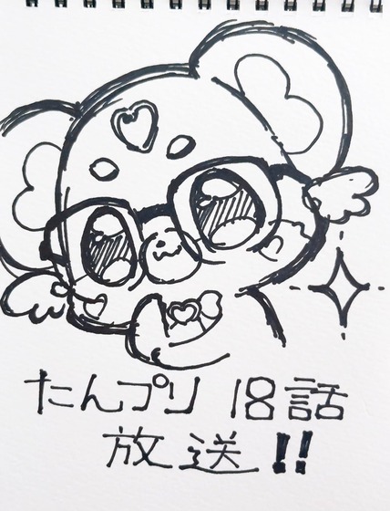 名探偵プリキュア！、第18話放送です🌟