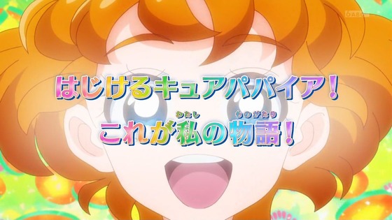 「トロピカル~ジュ!プリキュア」3話感想 (89)